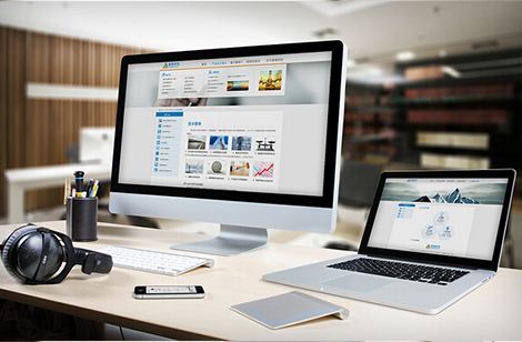 網站建設公司哪家好?