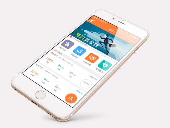 手機app開發(fā)教程