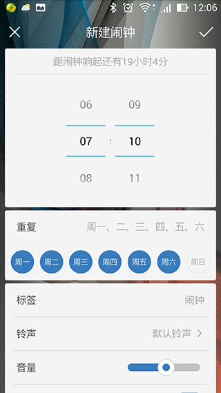 中聯(lián)科技生活服務(wù)類(lèi)天氣預(yù)測(cè)APP定制開(kāi)發(fā)