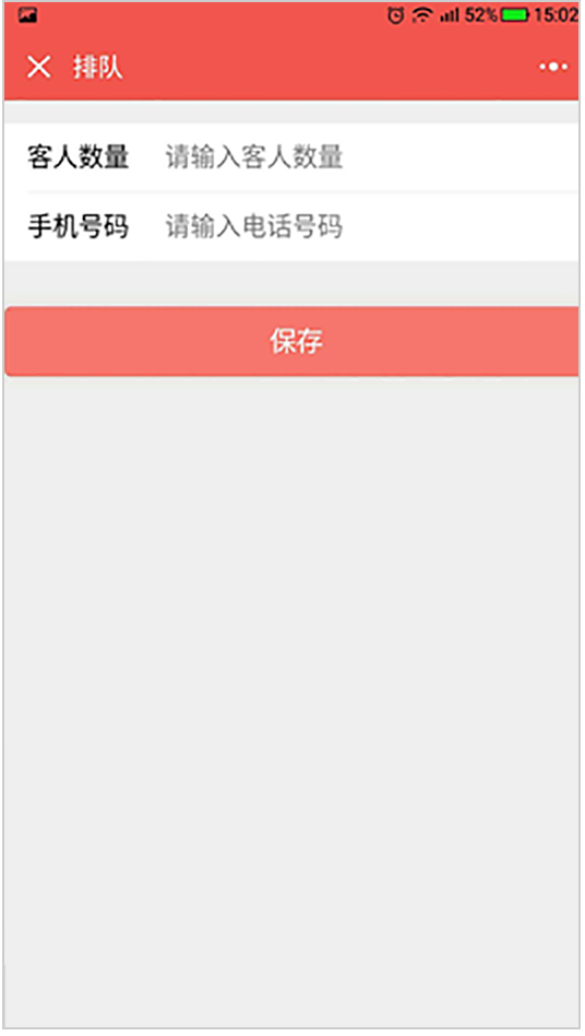 中聯科技小程序餐飲行業解決方案
